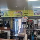 옥이국밥 이미지