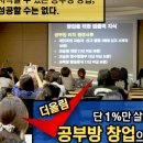 더올림공부방 이미지