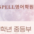 창일중학교 이미지