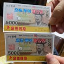 해강초등학교 | 부산 요트 투어 야간 9시30분 요트타자 솔직후기🛥️ 황홀했던 밤 ⭐️