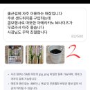 스마일오일뱅크 | 우리동네GS 앱 매장 후기 이벤트(포인트 적립)&작성 방법/우리은행 꿀머니 GS ALL 포인트 전환 방법...