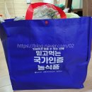 수원농협하나로마트 봉담점 이미지