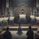 지옥에도 계급이 있다 - 염라대왕의 지옥 구조도