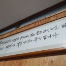 무실동나주곰탕
