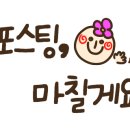 망봉산횟집