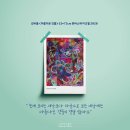 양학초등학교 네이버블로그