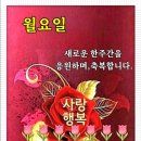 추도령남원추어탕 이미지