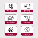 대현시스템주