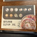 포아이니 | 춘천쌀국수 포아이니춘천후평점 다녀온 후기