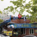 율리영해로 이미지