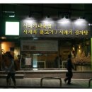 세븐일레븐 대치점 이미지