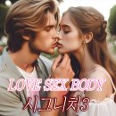 [11월특강]  나를 이해하고 만나는 공간을 바꾸는 정리 수납 | [공지] LOVE·SEX·BODY 시그니처3 – 사랑이 두려웠던 여자가 새 인생을 시작한 이유