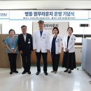 충남대학교병원 이미지