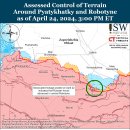 러시아 공세 캠페인 평가, 2024년 4월 24일(우크라이나 전황) 이미지