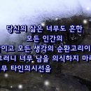 ﻿&#34;누구에게나 한번의 출생과 죽음은 필연&#34; 이미지