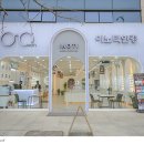 이노티안경 수송점 이미지