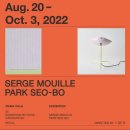 961020 | 서울 전시│프레인 빌라│자연으로부터 치유받다 <세르주 무이, 박서보의 색채를 입다>