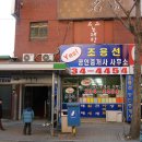 우성아파트 버스정류소 앞 이미지