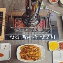 푸바우