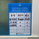 감포참가자미 | 연산동 밥집 현지인이 추천하는 감포참가자미횟집 솔직후기