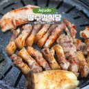 삼수정식당 | 성산일출봉 근처 맛집 고기집 삼수정식당 가성비 흑돼지