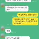 인셀덤 서초뷰티