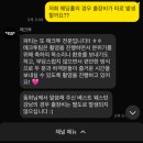 투베스트 | 메크투 본식스냅 계약후기 | 베스트웨스턴 프리미어 강남 예식