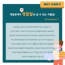 서울정릉초등학교 이미지