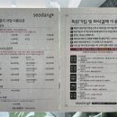 서당 상봉점 이미지