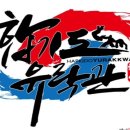 봉화여자중·고등학교 이미지