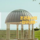 정운주택관리