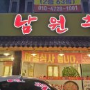 청풍추어탕 이미지