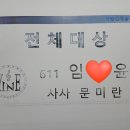 윤음악학원 - 마포구 잔다리로 96 | 윤음악학원