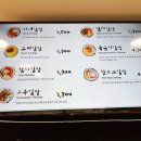마녀김밥광화문점