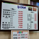 송이네 집밥 이미지