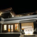 솟티재 | 경주 불국사근처 가성비숙소 솟티재 내돈내산 후기
