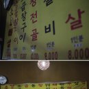 돼지촌 Daum카페