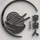 식당 지로