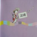 문학으로 배우는 세계사 이미지