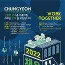 (주)친환경계획그룹 청연 이미지