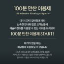 "예약하고 가니 기다림 제로! 애슐리 퀸즈 광복점 솔직 후기 🥝