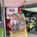 항아리 삽겹살 | 항아리삽겹살, 치앙마이 맛집 추천, 치앙마이 넹무옵옹 후기, 치앙마이 님만해민 맛집, 치앙마이...