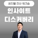 유경철