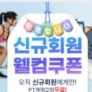 와가짐 이미지