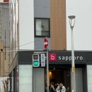 더비(The.B) | [‘25.12. 홋카이도#3] 삿포로의 크리스마스, 가성비 호텔 "더 비 삿포로(the b sapporo)" 숙박 후기