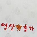 영산홍가 이미지