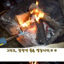 은파낚시