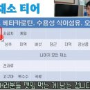 나이