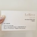 리헤브 이미지