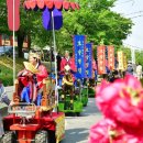 어방노래연습장 | 경산자인단오제 완전 정복 / 완벽 가이드: 국내 3대 단오제 · 호장행렬·여원무·팔광대 · 계정숲 총정리